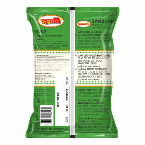 Suruchi Sambhar Masala 200g Authentic South Indian Sambhar