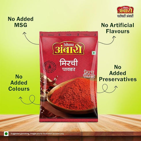 Suhana Ambari Chilli Powder Pouch