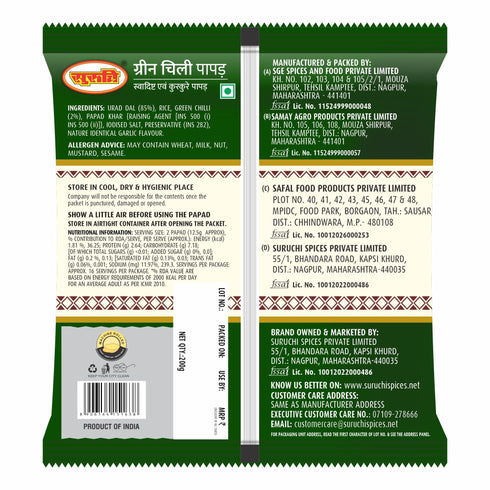 Suruchi Green Chilly Papad