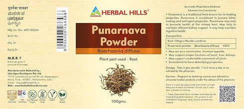 Herbal Hills Ayurveda Punarnava Powder
