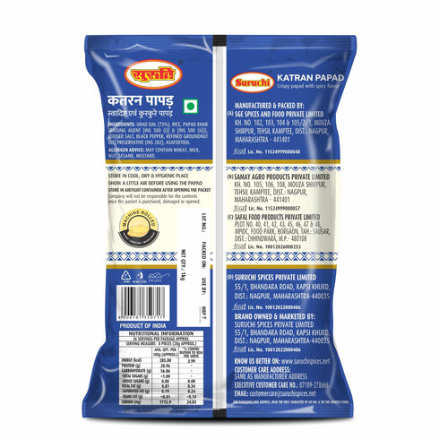 Suruchi Katran Papad 1kg Crushed Black Pepper Papad