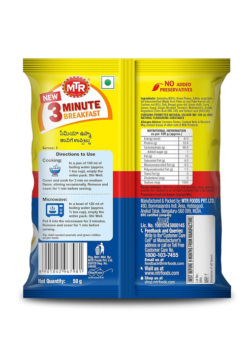 MTR 3 Minute Seviyan Upma Pouch