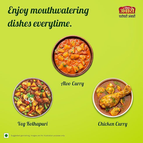 Suhana Ambari Chilli Powder Pouch