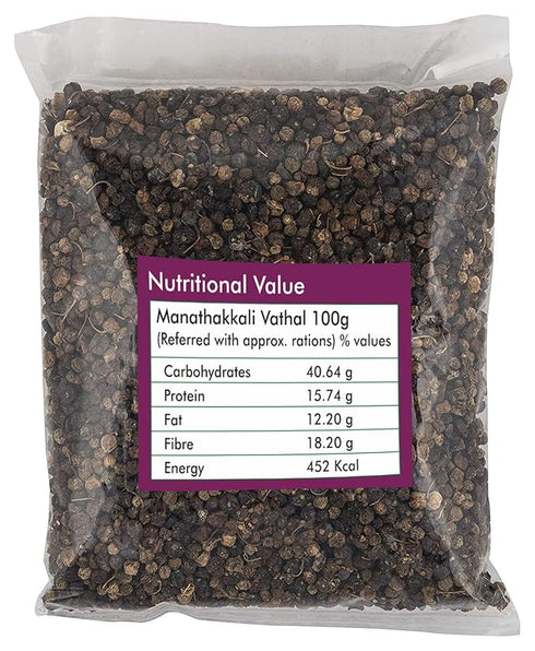 Ammi Samayal Sun Dried Black Nightshade