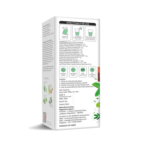 Krishna'S Herbal & Ayurveda Patharchatadi (Stone Cracker) Juice