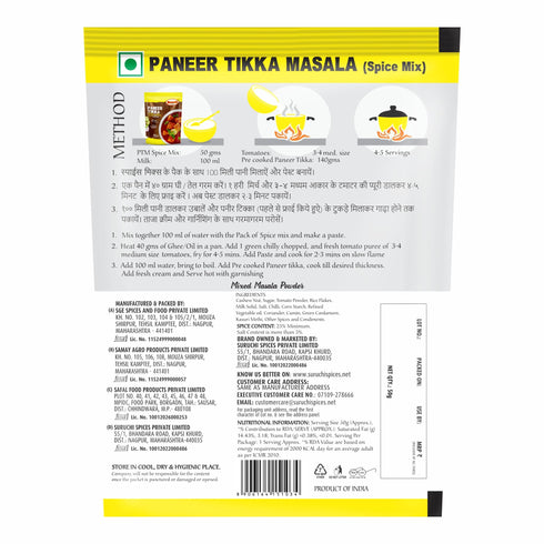 Suruchi Paneer Tikka Masala 50g Ready to Cook Spice