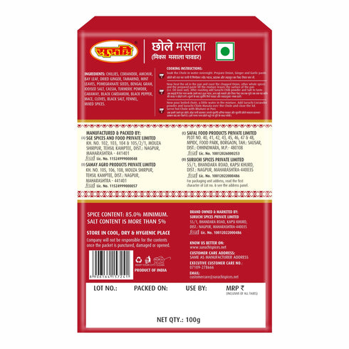Suruchi Chole Masala 100g Chhole Chana Masala Powder