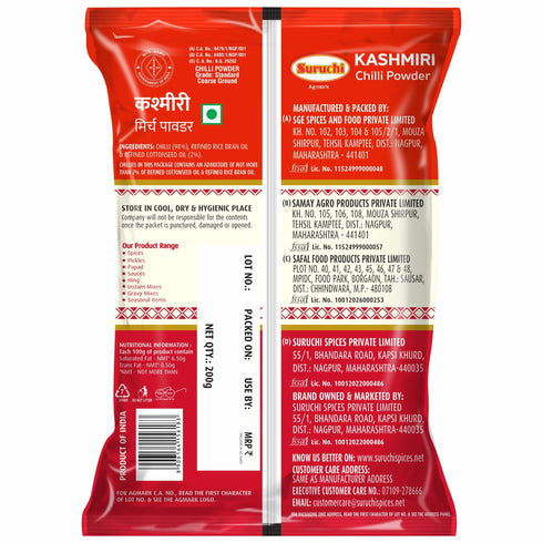 Suruchi Masala Combo Pack of 7 Kashmiri Chilli Powder