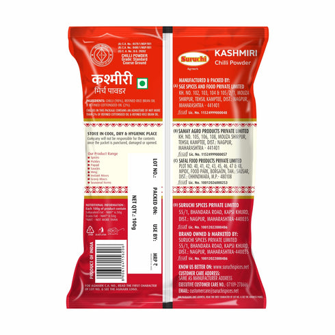 Suruchi Kashmiri Chilli Powder 100g Spicy Red Chilly