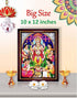 Pavan Photo Laminations Lord Satyanarayana Swamy Bhagwan Satyanarayan Wall Painting Frame