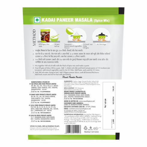 Suruchi Kadai Paneer Masala 50g Ready to Cook Spice
