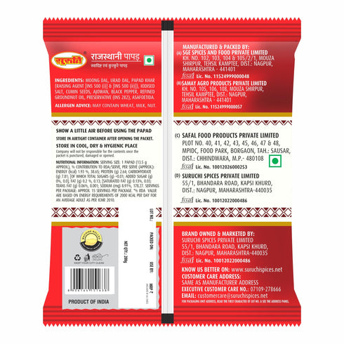 Suruchi Rajasthani Papad 200g Perfect Taste of Rajasthan