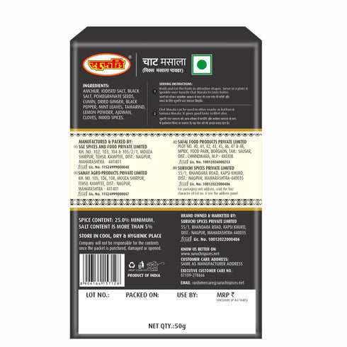 Suruchi Mix Blended Masala Pack of 5 Biryani Masala