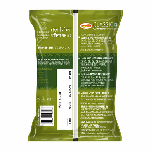 Suruchi Masala Combo Pack Of 3 Tejalal Red Chilli