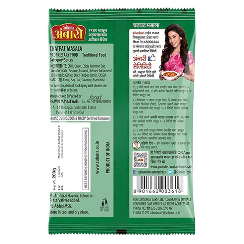 Suhana Chhole Masala Pouch