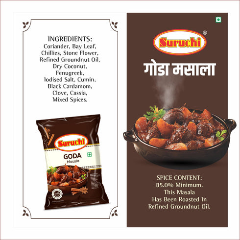 Suruchi Goda Masala