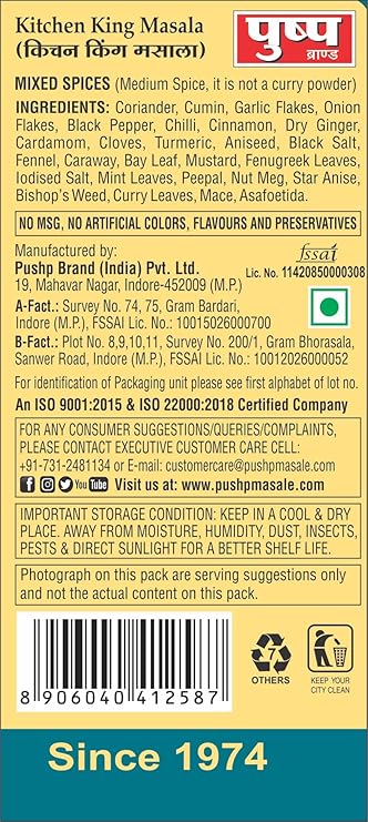 Pushp Brand Kitchen King Jar