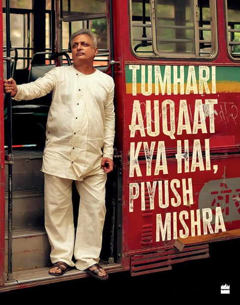 Oxfordbookstore Tumhari Auqaat Kya Hai