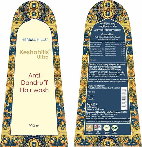 Herbal Hills Ayurveda Keshohills Ultra Hair Wash Shampoo