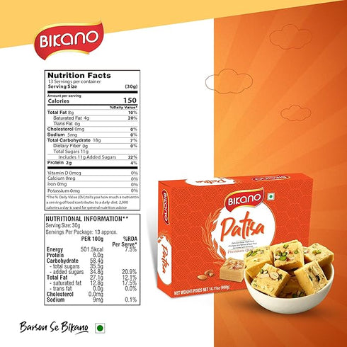 Bikano Patisa | Festive Sweet | Traditional Indian Sweet