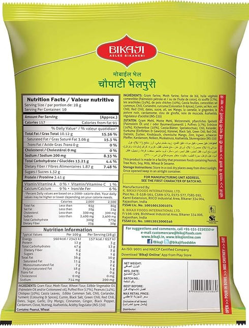 Bikaji Aslee Bikaneri - Chowpati Bhel Namkeen - Vegetarian Indian Snacks 300gm