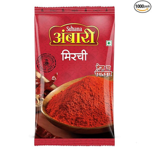 Suhana Ambari Chilli Powder Pouch