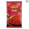 Suhana Ambari Chilli Powder Pouch