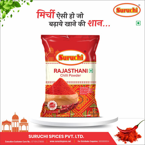 Suruchi Rajasthani Chilli Powder 200g Spicy Red Chilly