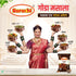 Suruchi Daily Spice Combo Pack Tejalal Red Chilli Powder