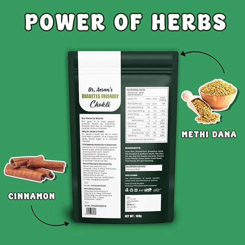 Dr. Aeran's Diabetes Friendly Chakli 300g