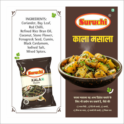 Suruchi Kala Masala 1kg Authentic Maharashtrian Kala Masala