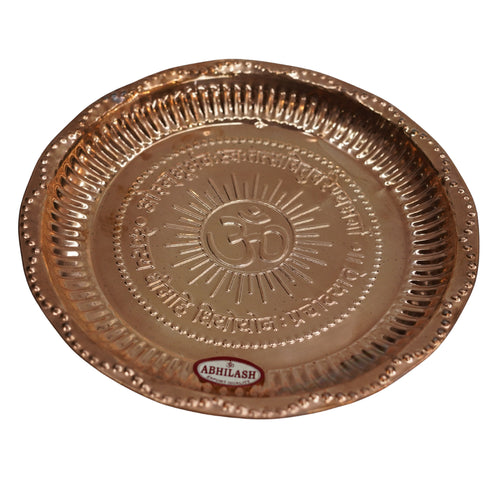 Copper Om Design Pooja Plate