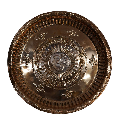 Copper Ganesh Design Pooja Plate