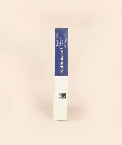 Isha Life Kuthira vaali 500g