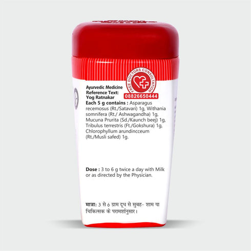 Baidyanath (Jhansi) Shatavaryadi Churna 60g