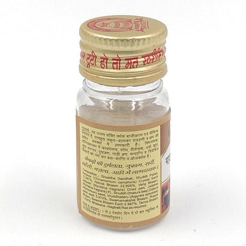 Sharmayu Ayurveda Mahalaxmi Vilas Ras (Swarna Yukt) Tablets