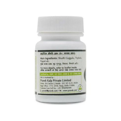 Pravek Triphala Guggulu