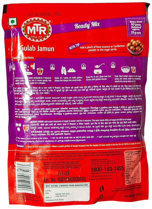 MTR Gulab Jamun Instant Mix