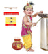 Raj Fancy Dresses Baby Krishna Yellow| Pink Dress for Janmashtami