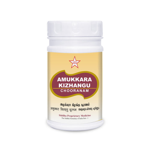 Skm Ayurveda Amukkara Kizhangu Chooranam