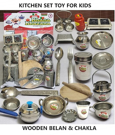 SHAKTISM Steel Kitchen Set Toys for Kids