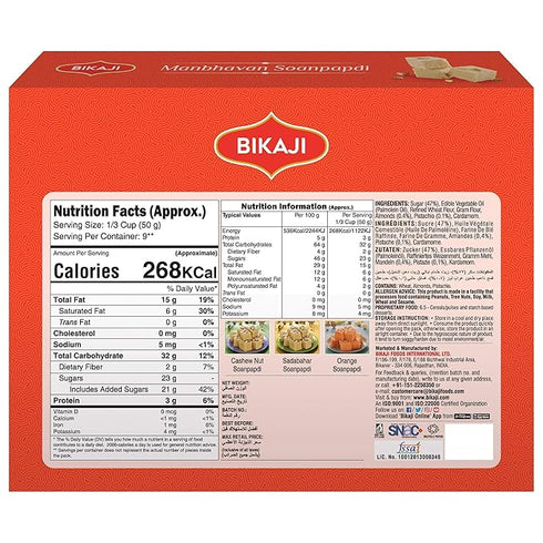 Bikaji Soan Papdi Manbhavan 900 gm
