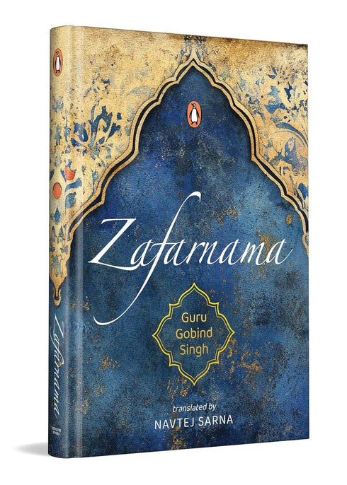 Oxfordbookstore Zafarnama Special Collectors' Edition