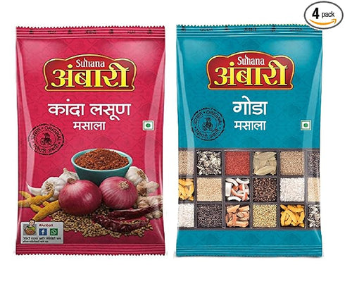 Suhana Ambari Kanda Lasun Masala