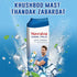 Navratna Cool Mint Fresh Talc Powder