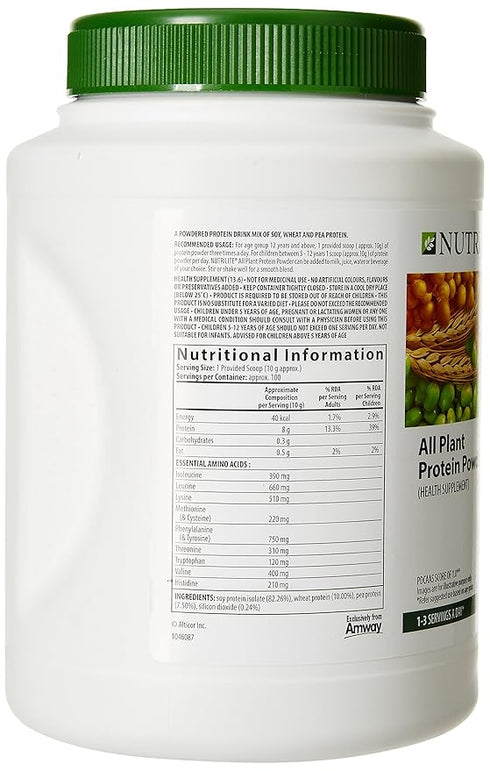 Amway Nutrilite All Plant Protein Powder