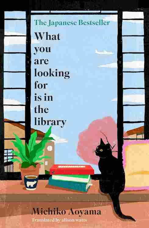 Oxfordbookstore What You Are Looking For Is In The Library