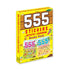555 Stickers and Activity Books Pack