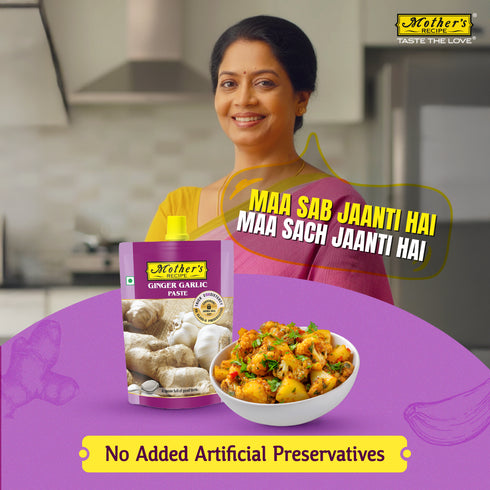 Mothers Recipe Pune Ginger Garlic Paste