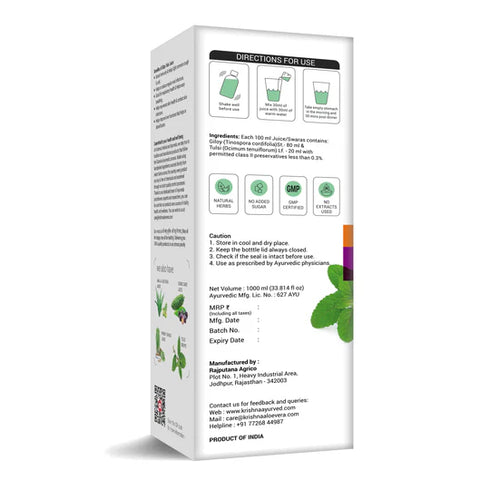 Krishna'S Herbal & Ayurveda Giloy Tulsi Juice